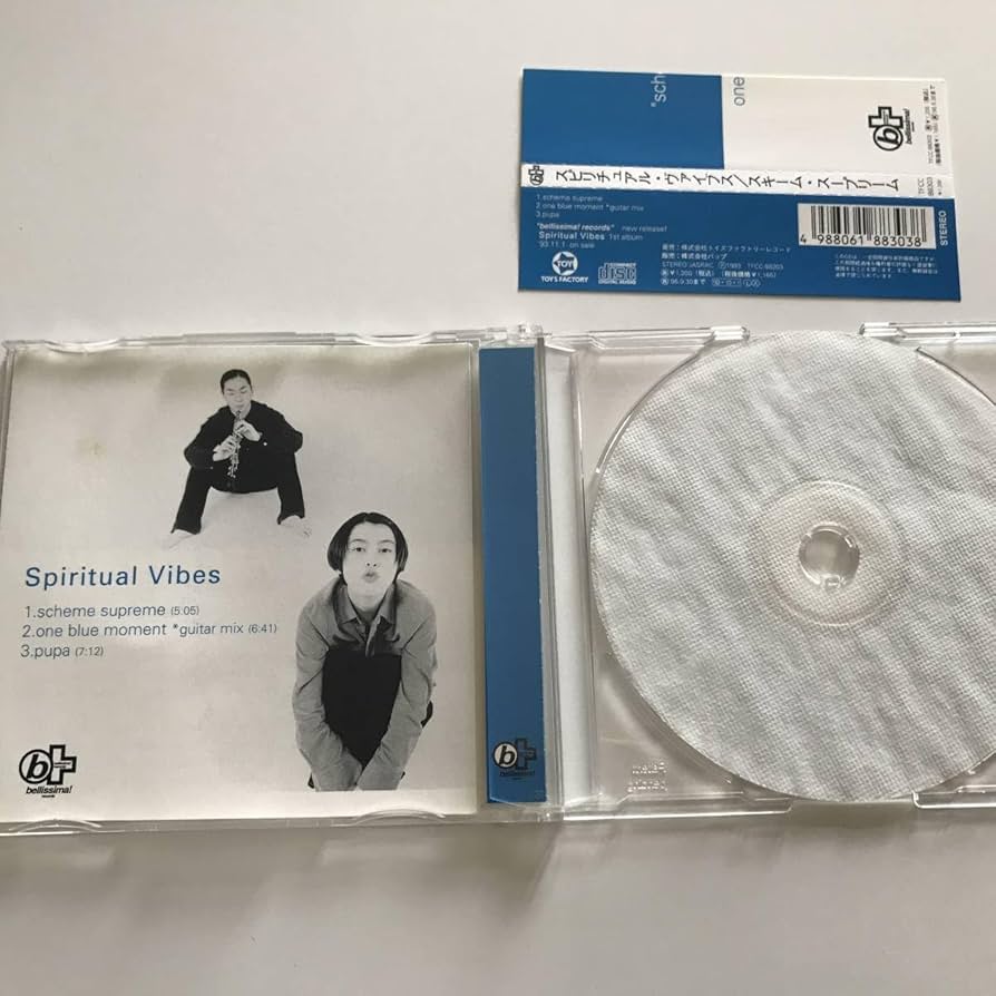 【 3枚セット 】竹村延和/スピリチュアルヴァイブス Amazon.co.jp: 中古CD スピリチュアル・ヴァイブス Spiritual